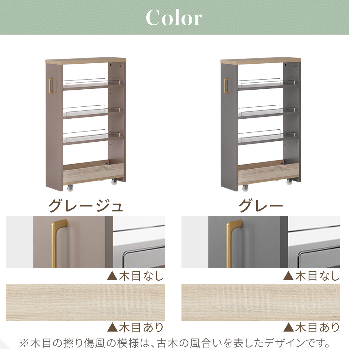 【完成品＋設置付き】すき間 ワゴンラック ロータイプ 幅20cm （グレージュ）キッチン 隙間収納 キャスター付き キッチンワゴン スリム 収納 キッチン隙間ワゴン キッチン隙間家具 ラック KKONRA945069-20-GBE