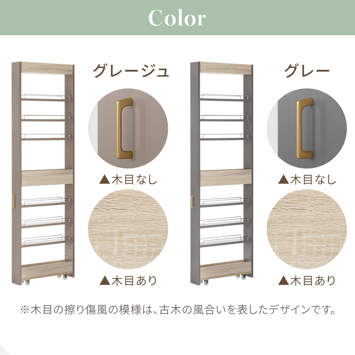 【完成品でお届け】すき間 ワゴンラック ハイタイプ 幅12cm （グレー）キッチン 隙間収納 キャスター付き キッチンワゴン スリム 収納 キッチン隙間ワゴン キッチン隙間家具 ラック キッチン収納 KKANRA945070-12-GY