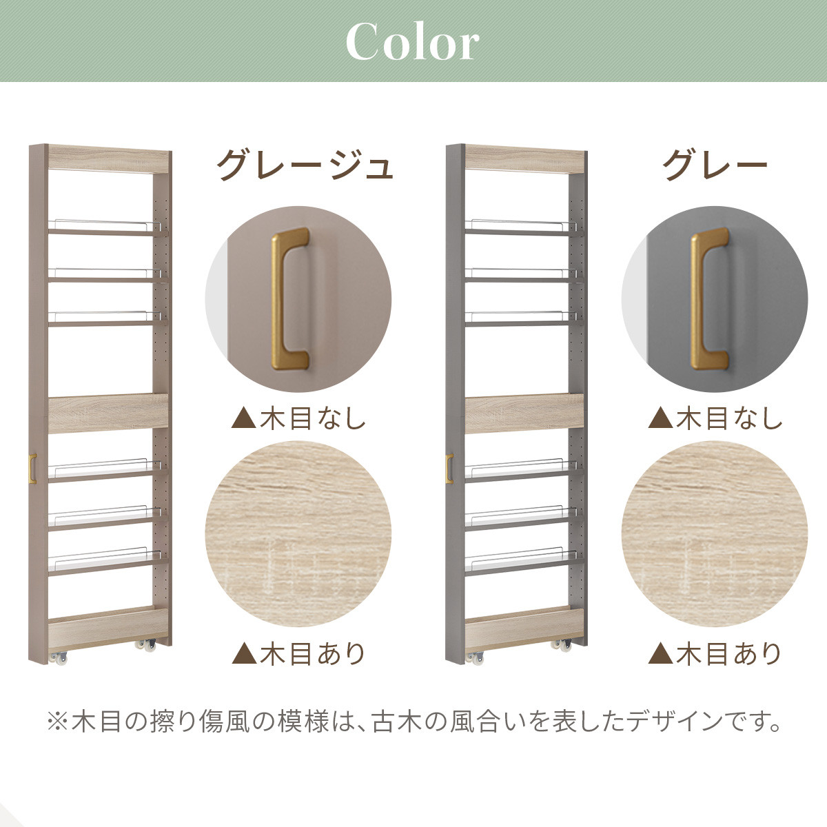 【完成品＋設置付き】すき間 ワゴンラック ハイタイプ 幅10cm （グレー）キッチン 隙間収納 キャスター付き キッチンワゴン スリム 収納 キッチン隙間ワゴン キッチン隙間家具 ラック キッチン収納 KKONRA945070-10-GY