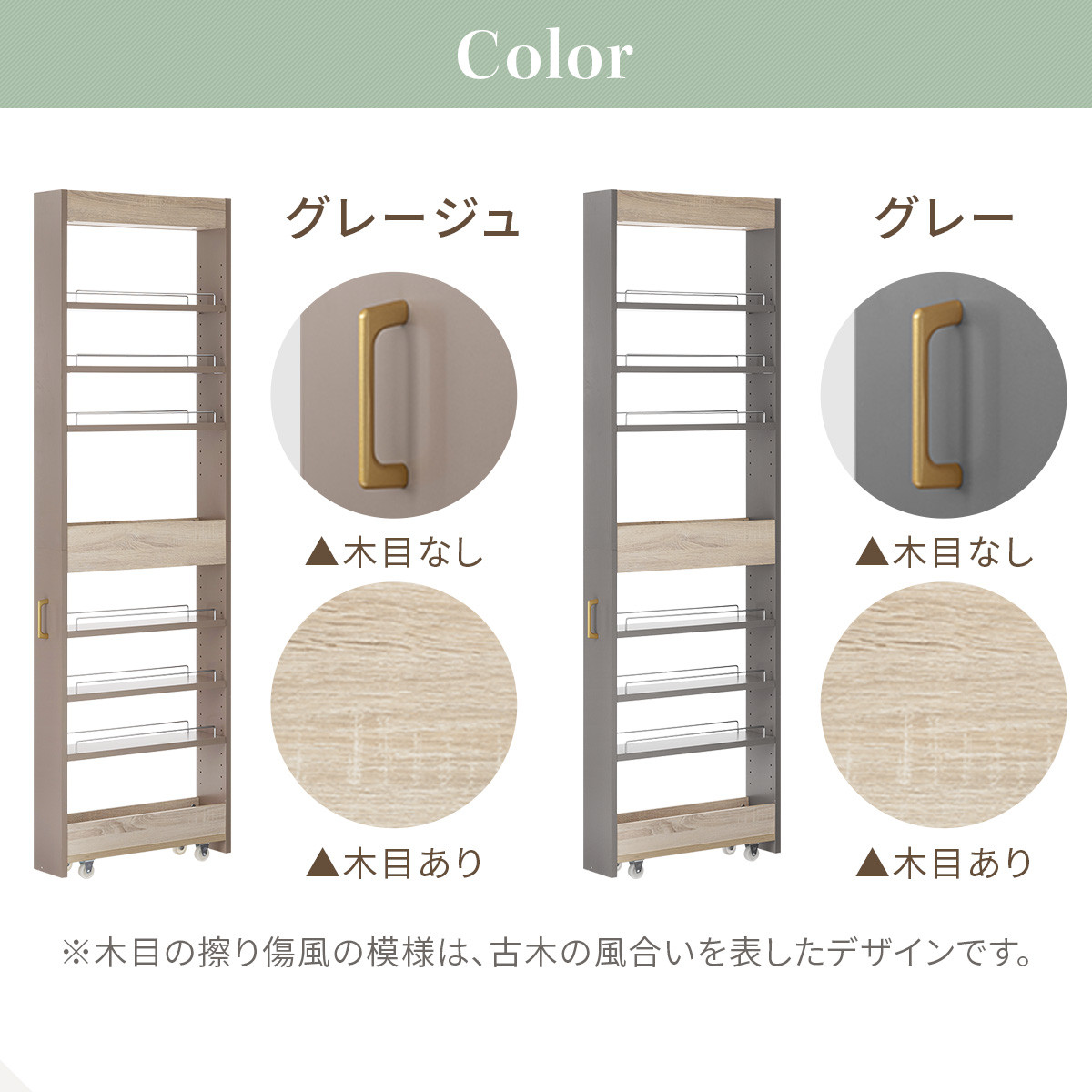 【完成品＋設置付き】すき間 ワゴンラック ハイタイプ 幅14cm （グレージュ）キッチン 隙間収納 キャスター付き キッチンワゴン スリム 収納 キッチン隙間ワゴン キッチン隙間家具 ラック KKONRA945070-14-GBE