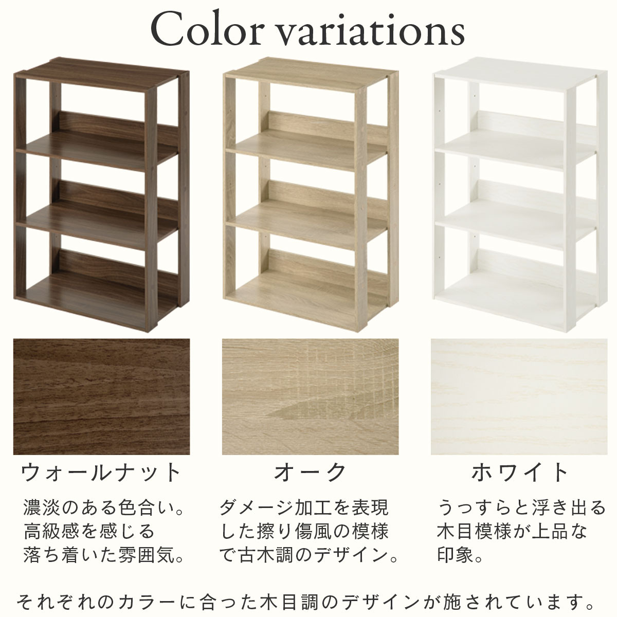 【完成品＋設置付き】オープンラック 幅60cm （ホワイト）オープンラック 木製 北欧 3段 幅60cm スリム 奥行29cm 3段ラック マルチラック オープンシェルフ ディスプレイ ラック シェルフ LKONRA001186-0-WH