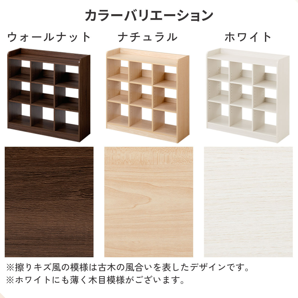 【完成品でお届け】オープンラック（ナチュラル）オープンラック 可動棚 木製 ラック 北欧 スリム ディスプレイラック 本棚 大容量 奥行 30cm 壁面収納 収納 収納棚 おもちゃ収納棚 マンガ収納 LKANRA001213-0-NA