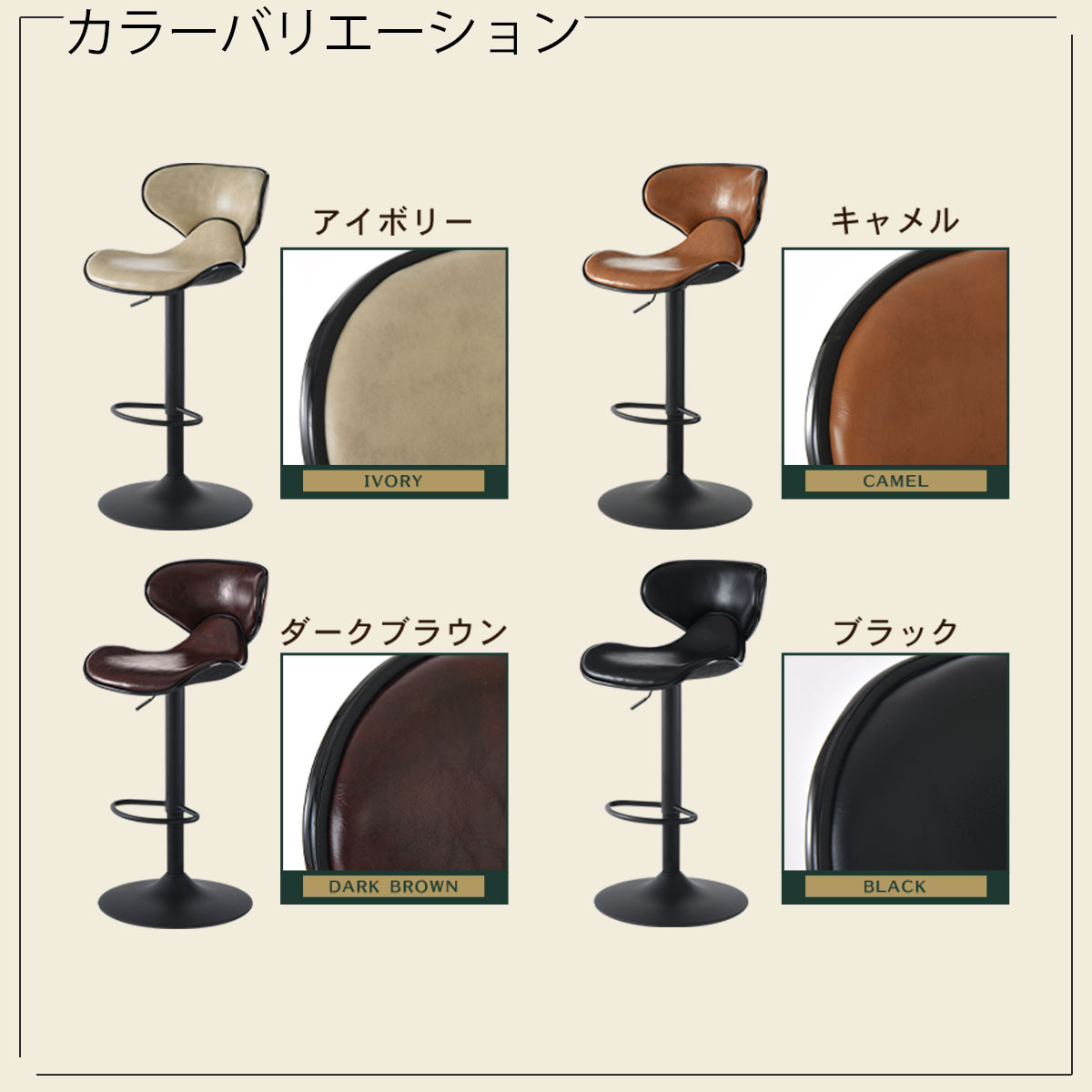 【完成品でお届け】カウンターチェア（ブラック）カウンター チェア おしゃれ 背もたれ付き バーチェア ハイチェア ダイニングチェアー キッチンチェア カウンター椅子 丸椅子 椅子 スツール レザー CKANHR100011-0-BK