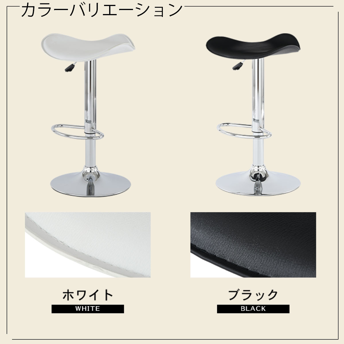 【完成品でお届け】カウンターチェア（ブラック）カウンター チェア おしゃれ バーチェア イス ダイニングチェア 昇降式チェア 回転 フットレスト カウンターチェア PVC レザー カウンター椅子 いす CKANHR100076-0-BK