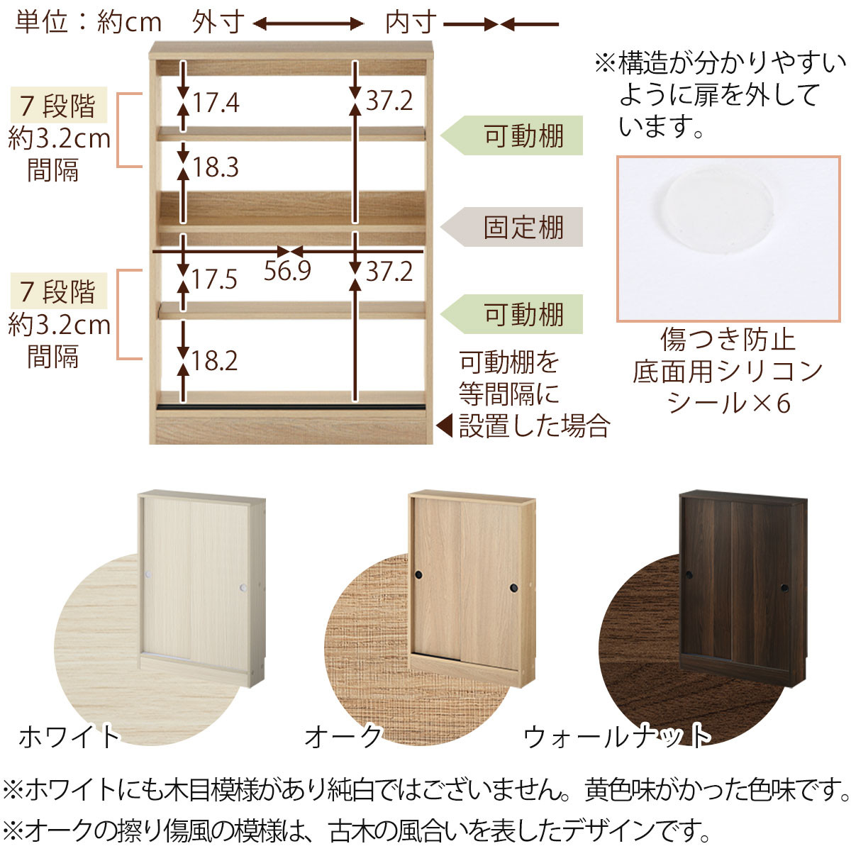 【完成品でお届け】カウンター下収納〔幅60cm・奥行15cm〕（オーク）カウンター 下 収納 幅60cm カウンター下収納 引き戸 薄型 おしゃれ キッチン カウンター下 本棚 スリム 食器棚 KKANRA945040-0-OAK