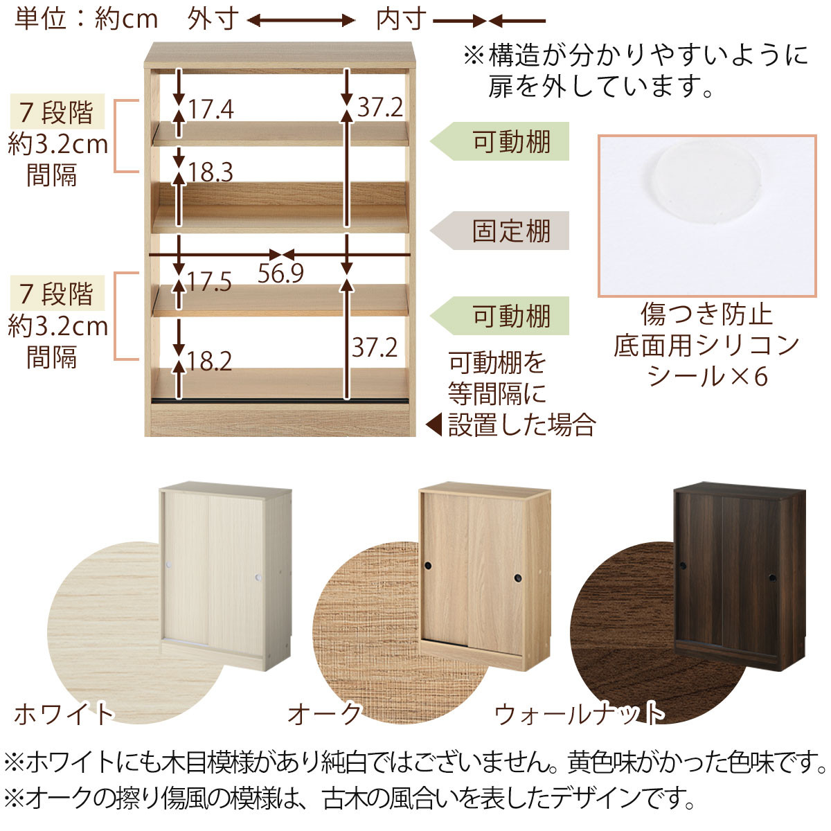 【完成品でお届け】カウンター下収納〔幅60cm・奥行30cm〕（ホワイト）カウンター 下 収納 幅60cm カウンター下収納 引き戸 薄型 おしゃれ キッチン カウンター下 本棚 スリム 食器棚 KKANRA945042-0-WH