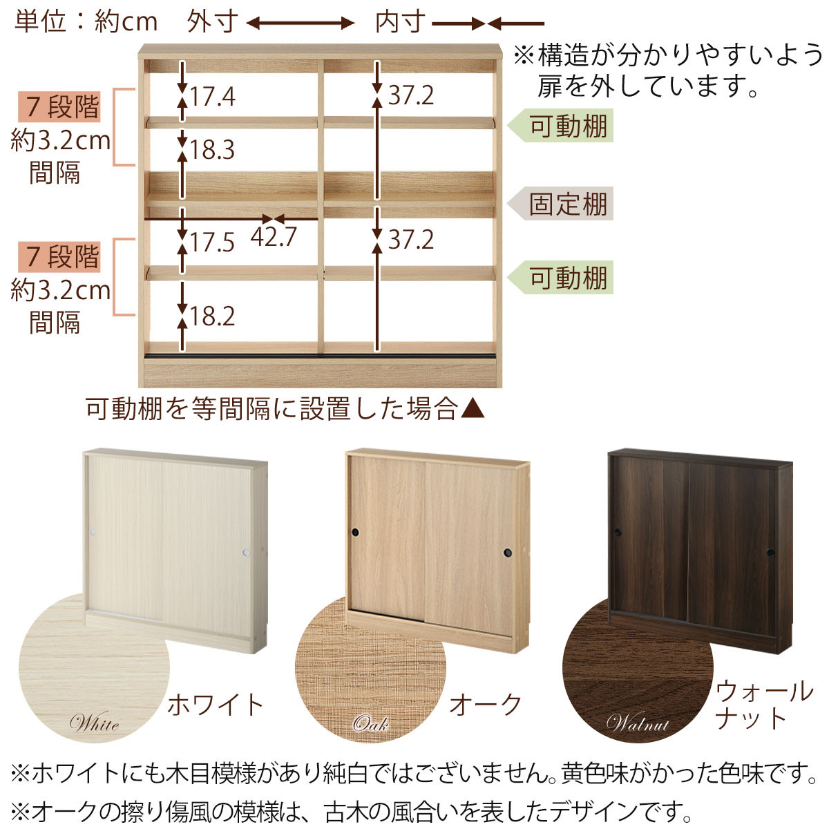 【完成品でお届け】カウンター下収納〔幅90cm・奥行15cm〕（オーク）カウンター 下 収納 幅90cm カウンター下収納 引き戸 薄型 おしゃれ キッチン カウンター下 本棚 スリム 食器棚 KKANRA945043-0-OAK