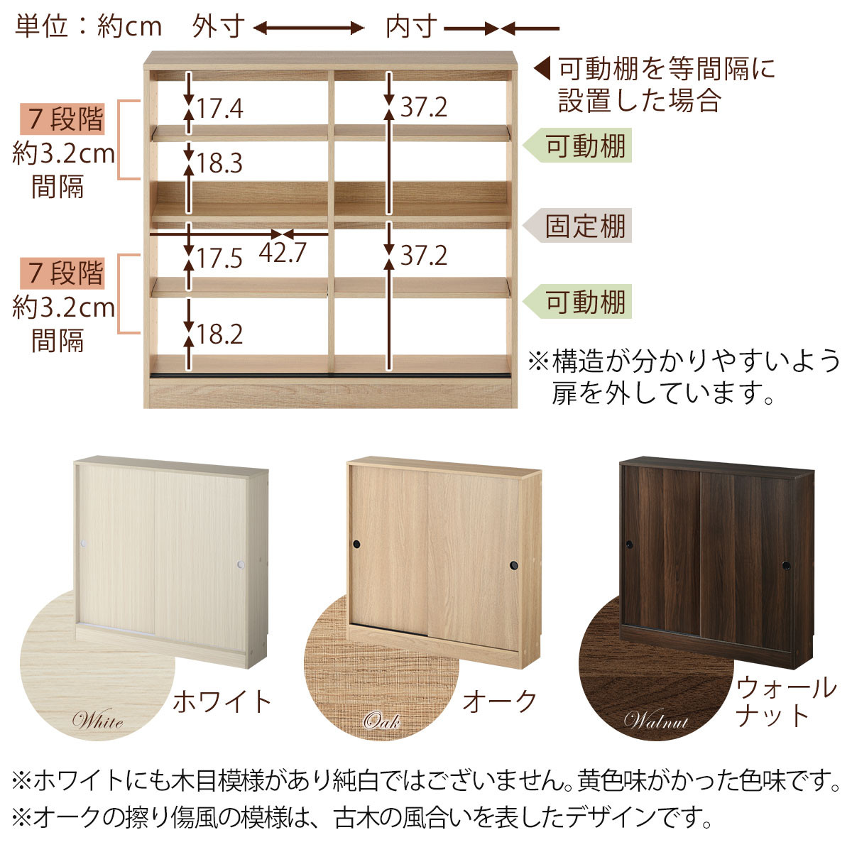 【完成品でお届け】カウンター下収納〔幅90cm・奥行20cm〕（ホワイト）カウンター 下 収納 幅90cm カウンター下収納 引き戸 薄型 おしゃれ キッチン カウンター下 本棚 スリム 食器棚 KKANRA945044-0-WH