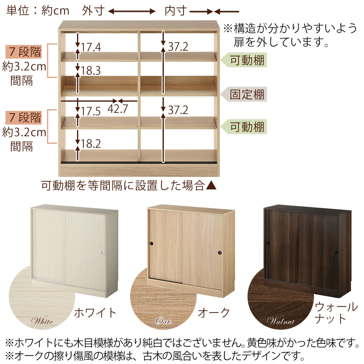 【完成品でお届け】カウンター下収納〔幅90cm・奥行30cm〕（オーク）カウンター 下 収納 幅90cm カウンター下収納 引き戸 薄型 おしゃれ キッチン カウンター下 本棚 スリム 食器棚 KKANRA945045-0-OAK