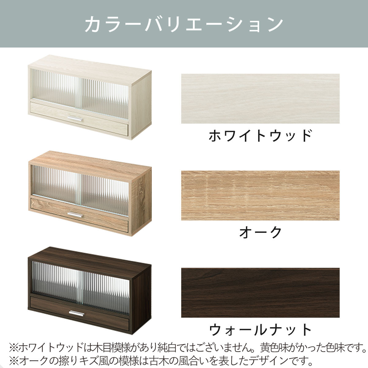 【完成品でお届け】カウンター上置き収納棚〔幅60cm〕（ホワイトウッド）上置き棚 カウンター上収納 食器棚 両面開閉 ミニ食器棚 キッチンラック シンプル ロータイプ ガラス扉 コンパクト キッチン KKANRA945020-0-WWO