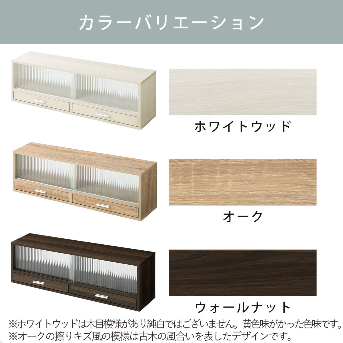 【完成品でお届け】カウンター上置き収納棚〔幅90cm〕（オーク）上置き棚 カウンター上収納 食器棚 両面開閉 ミニ食器棚 キッチンラック シンプル ロータイプ ガラス扉 コンパクト キッチン 収納 KKANRA945021-0-OAK