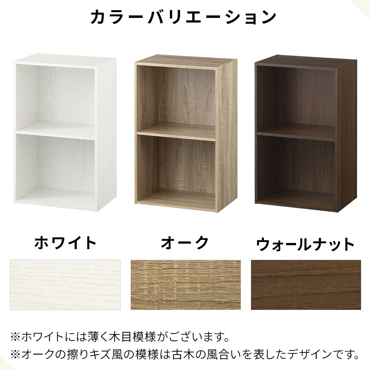 【完成品＋設置付き】カラーボックス 2段 固定棚（ウォールナット）カラーボックス 2段 A4 横置き 縦置き 約 幅40cm 高さ70cm 奥行30cm 収納棚 おしゃれ 本棚 大容量 スリム ラック AKONBR920126-0-WAL