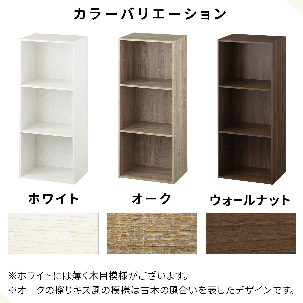 【完成品＋設置付き】カラーボックス 3段 固定棚（ホワイト）カラーボックス 3段 A4 横置き 縦置き 約 幅40cm 高さ100cm 奥行30cm 収納棚 おしゃれ 本棚 大容量 スリム ラック 棚 AKONBR920127-0-WH