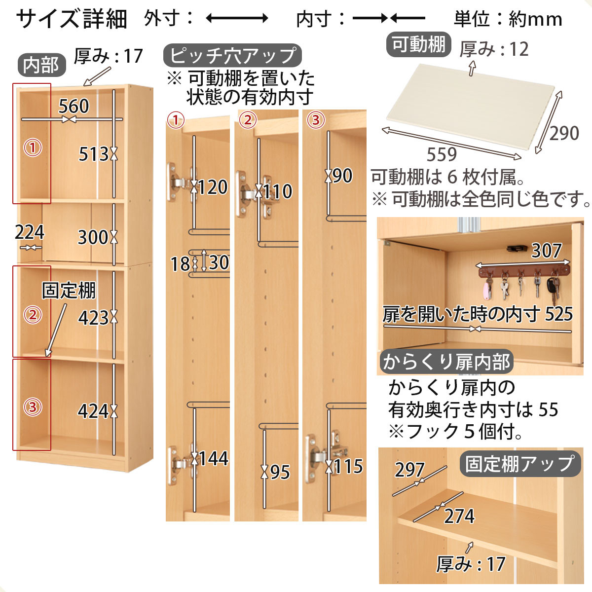 からくり扉付きシューズボックス 幅60cm（ホワイト）シューズボックス スリム 最大 27足 収納 大容量 ハイタイプ 扉付き シューズラック 靴箱 木製 靴入れ 収納棚 玄関収納 薄型 扉 下駄箱 靴 SBX100600-0-WH