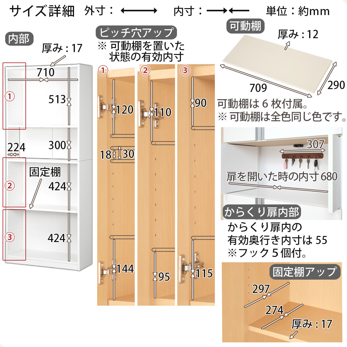 からくり扉付きシューズボックス 幅75cm（ホワイト）シューズボックス スリム 最大 36足 収納 大容量 ハイタイプ 扉付き シューズラック 靴箱 木製 靴入れ 収納棚 玄関収納 薄型 扉 下駄箱 靴 SBX100750-0-WH