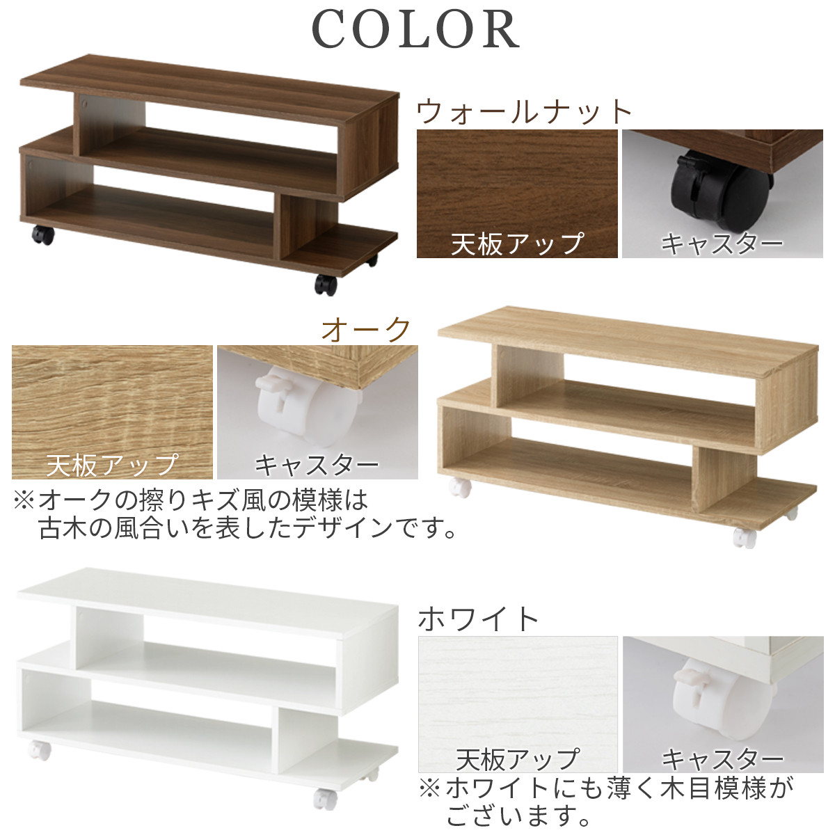 【完成品でお届け】[ 幅80cm ] キャスター付きテレビ台（オーク）テレビ台 ローボード 移動式 30インチ 80cm 幅 薄型 テレビボード 北欧 テレビラック tv台 オープンラック 2段 TKANVB018123-0-OAK