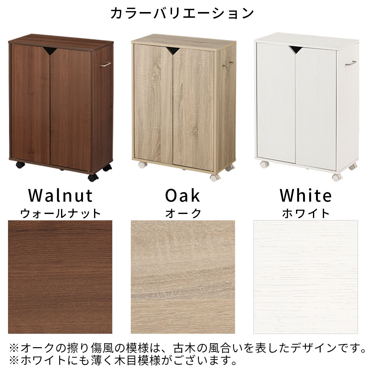 【完成品＋設置付き】キャスター付き収納ラック〔取手右タイプ〕（ホワイト）サイドワゴン キャスター付き ファイルワゴン 3段 ラック スリム オタ活 推し活 収納ラック 収納ボックス 本棚 薄型 扉付き AKONBR920125-R-WH