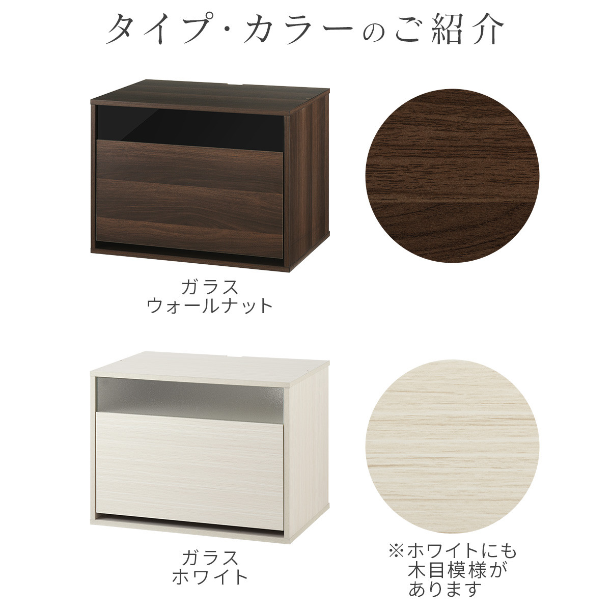 【完成品でお届け】[ 幅60cm ] キューブボックス型テレビ台〔ガラスタイプ〕（ウォールナット）キューブボックス 引き出し 扉付き テレビ台 ロータイプ カラーボックス 収納 シェルフ ローボード LKANET300247-1-WAL