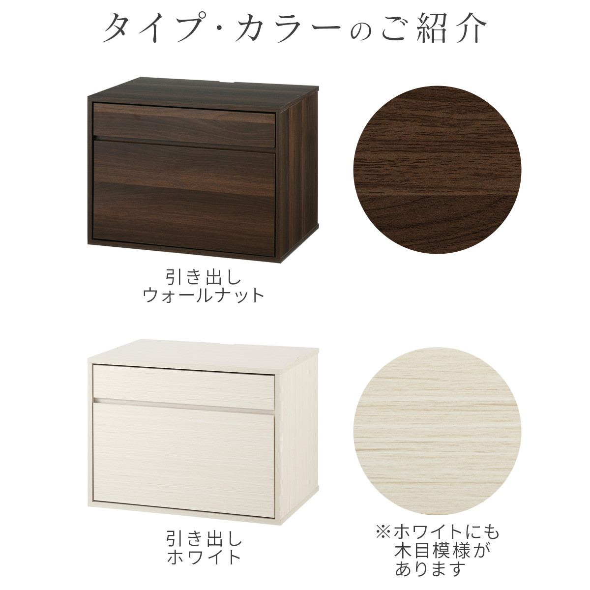 【完成品でお届け】[ 幅60cm ] キューブボックス型テレビ台〔引き出しタイプ〕（ホワイト）キューブボックス 引き出し テレビ台 ロータイプ カラーボックス 収納 シェルフ ローボード コンパクト LKANET300247-2-WH