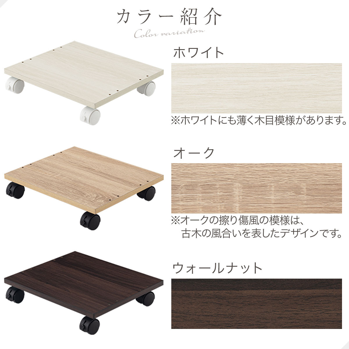 【完成品でお届け】キューブボックス専用キャスター台〔幅35cm〕（オーク）キューブボックス キャスター 台 後付け 台車 キャスター付き 約 幅35cm ホームキャリー 平台車 ストッパー付 デスク下 LKANET300265-0-OAK