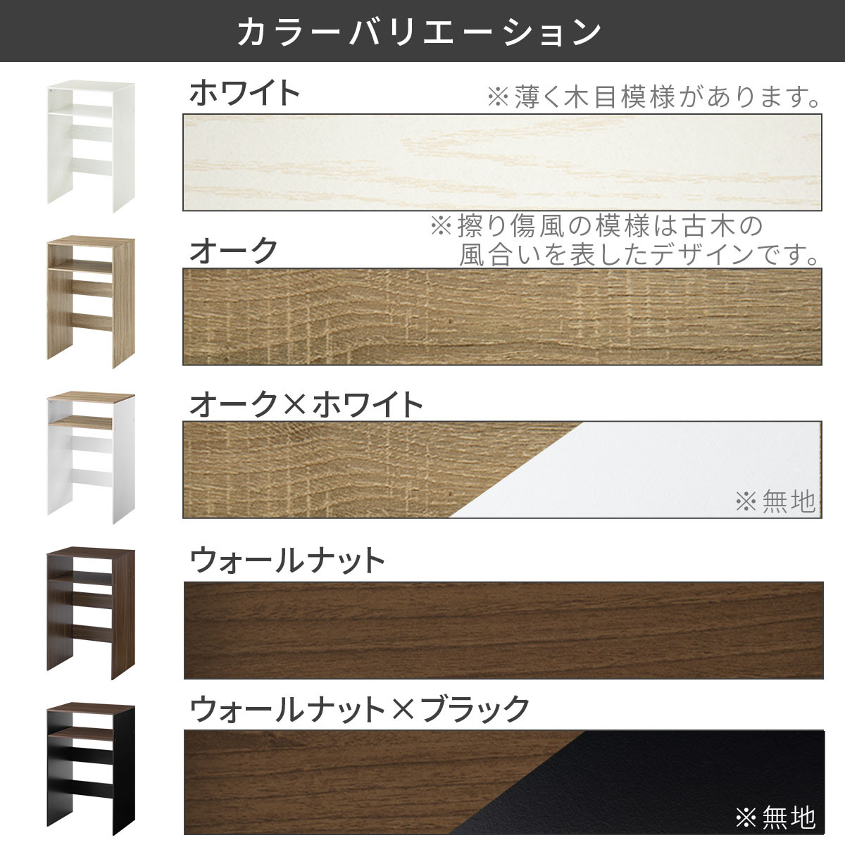 【完成品＋設置付き】ゴミ箱上ラック〔中段タイプ〕（オーク×ホワイト）ゴミ箱上ラック 幅60 キッチンラック 炊飯器 収納 棚 大型レンジ対応 レンジ ゴミ箱 上 ラック ゴミ箱上 レンジ台 KKONET140136-1C-OAK