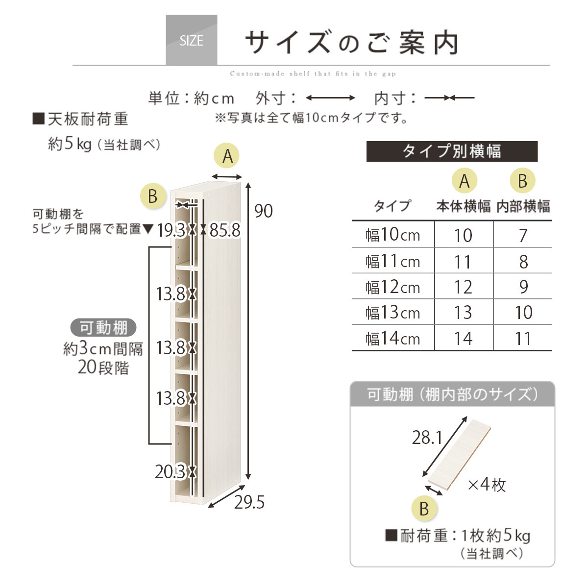 【完成品＋設置付き】オーダーすき間ラック〔幅11cm・オープン・ロータイプ〕（オーク）すき間ラック 日本製 国産 隙間収納 ラック 本棚 スリム 薄型 縦長 オーダー 棚 隙間収納棚 漫画 収納 AKONBEE01020-11-OAK