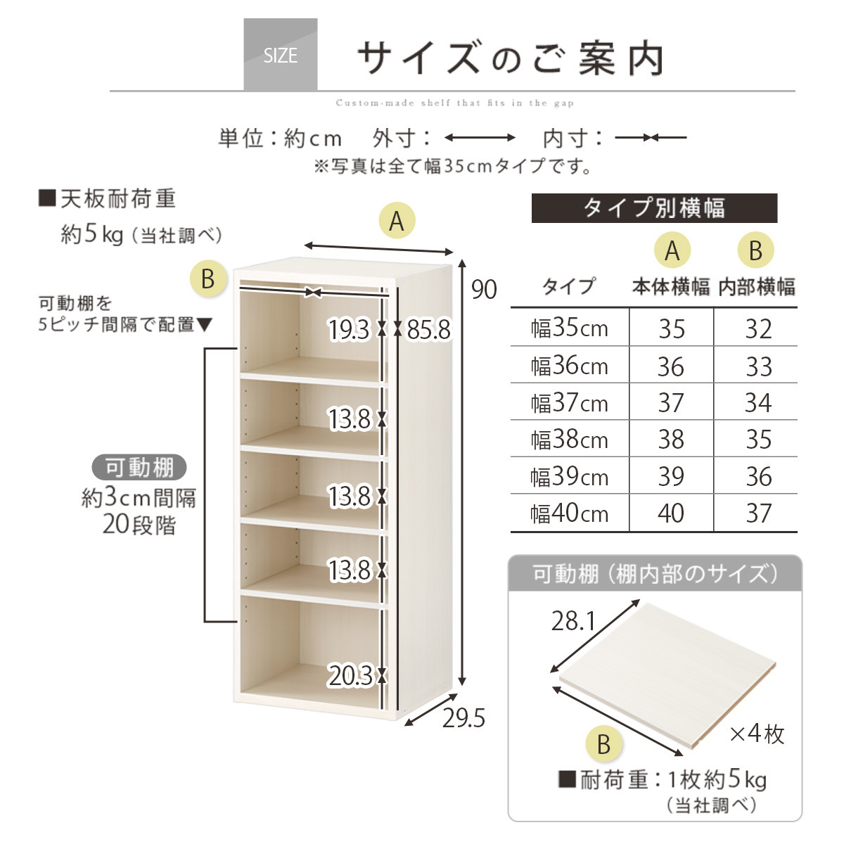 【完成品＋設置付き】オーダーすき間ラック〔幅37cm・オープン・ロータイプ〕（オーク）すき間ラック 日本製 国産 隙間収納 ラック 本棚 スリム 薄型 縦長 オーダー 棚 隙間収納棚 漫画 収納 AKONBEE03520-37-OAK