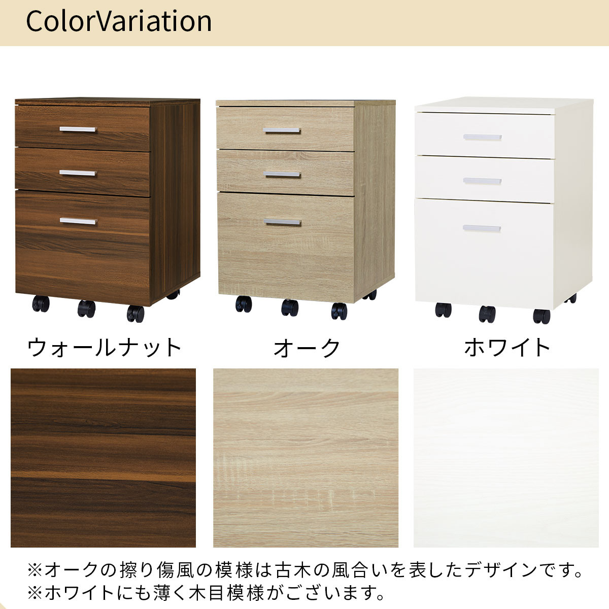 完成品でお届け】サイドチェスト（ウォールナット）サイドチェスト 