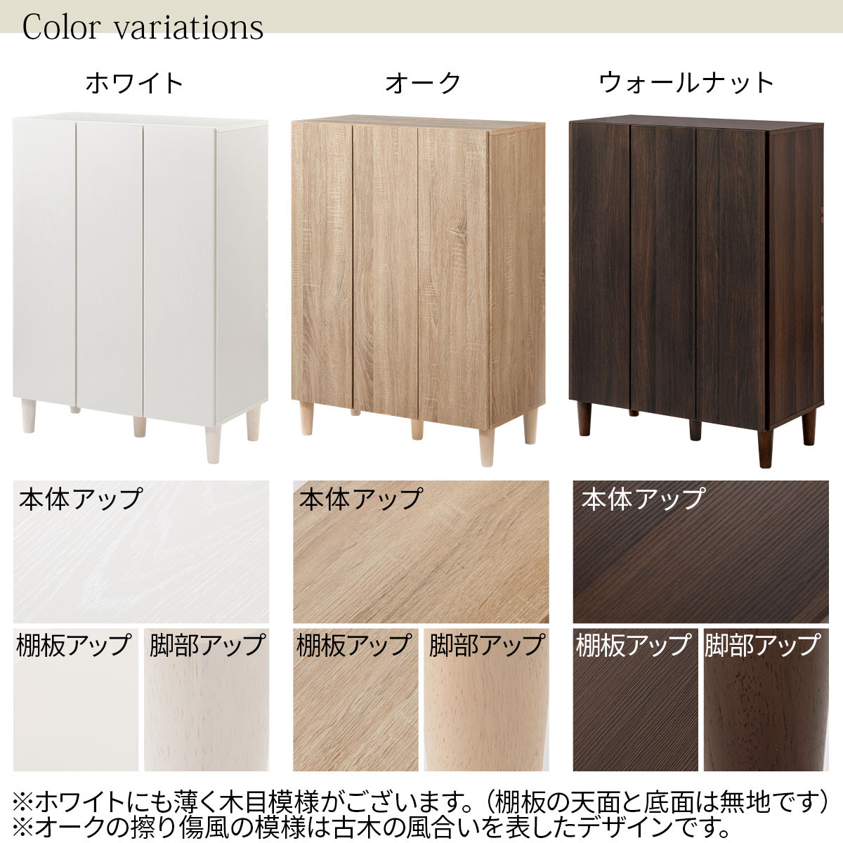 【完成品でお届け】シューズボックス（オーク）靴箱 扉付き 木製 シューズボックス シューズラック スリム おしゃれ 下駄箱 通気 キャビネット 玄関 長靴 ブーツ ロングブーツ ヒール 収納 7段 SKANBX100804-0-OAK