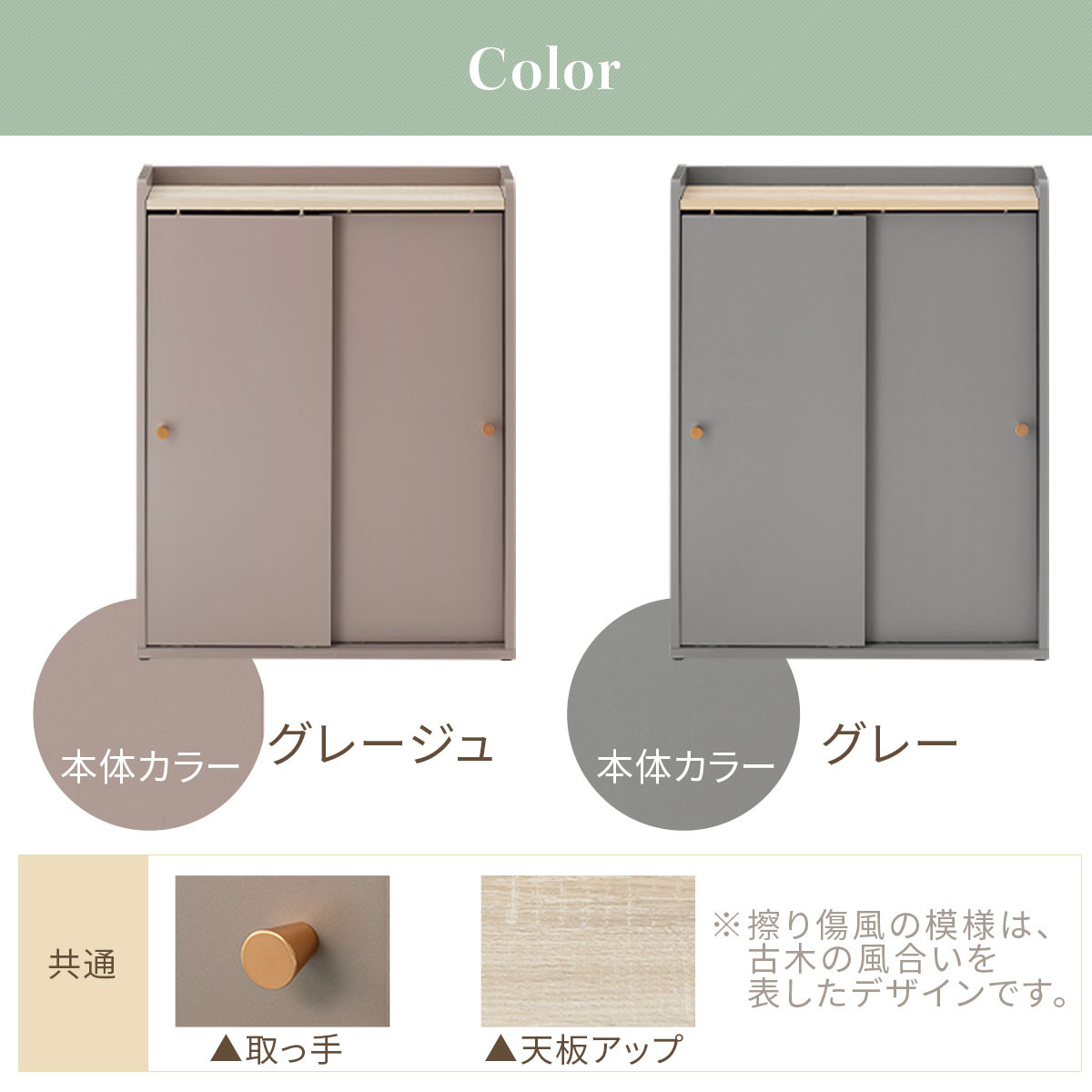 完成品＋設置付き】トイレラック（グレージュ）Toffy トフィー