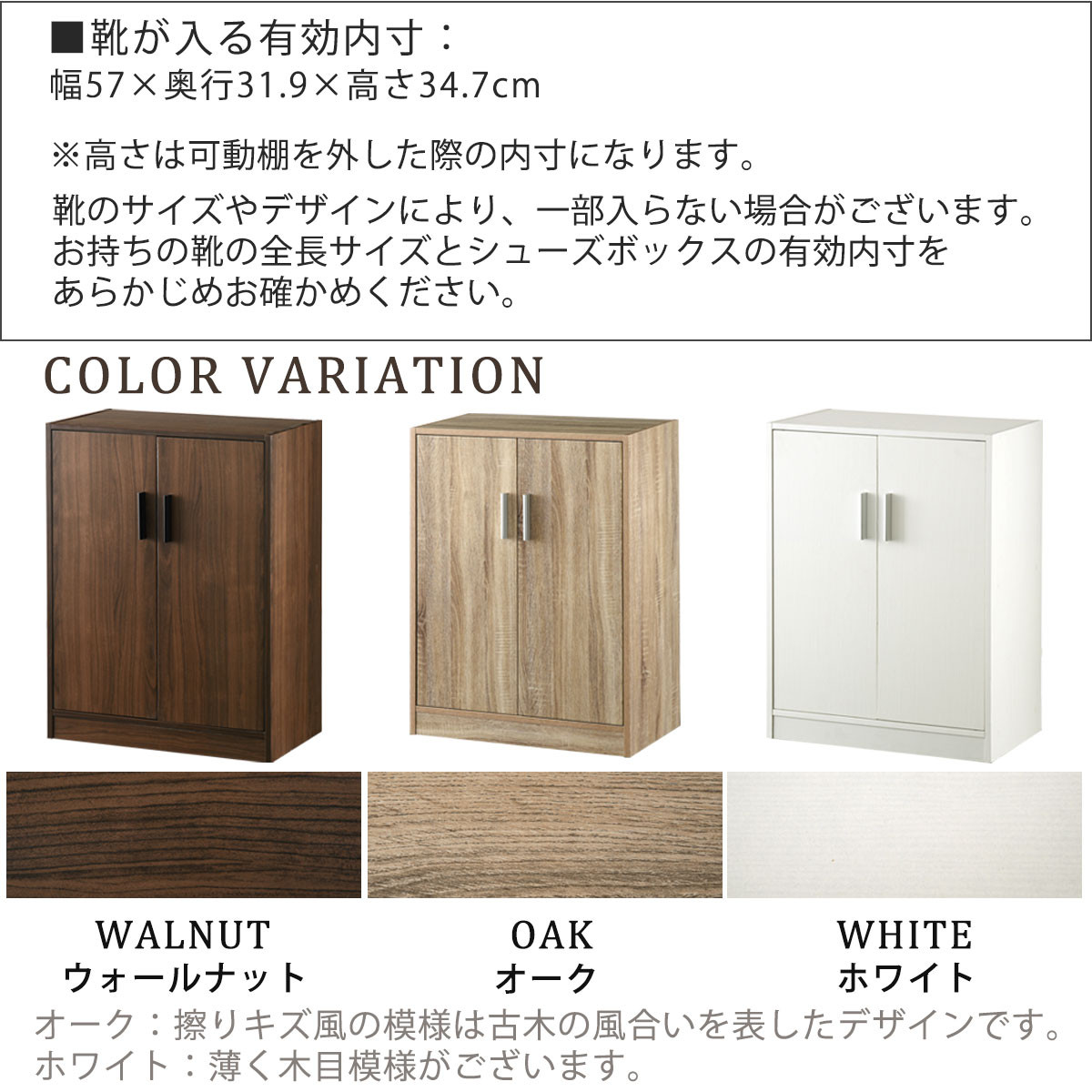 【完成品＋設置付き】シューズボックス 2扉奥深タイプ（ホワイト）靴箱 ロータイプ 玄関収納 下駄箱 シューズボックス 靴 収納 扉付き 奥深型 靴収納棚 玄関 収納棚 靴入れ シューズ ボックス ブーツ SKONBX100788-0-WH
