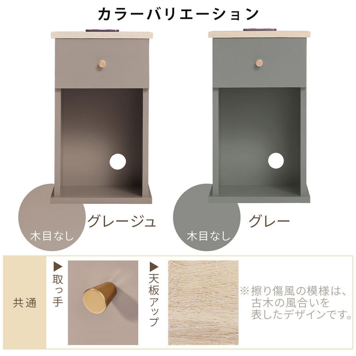 【完成品＋設置付き】サイドテーブル（グレー）Toffy トフィー サイドテーブル 引き出し コンセント付 ナイトテーブル おしゃれ スリム ベッド ソファテーブル 収納 コンパクト ベッドサイド TKONBL500424-0-GY