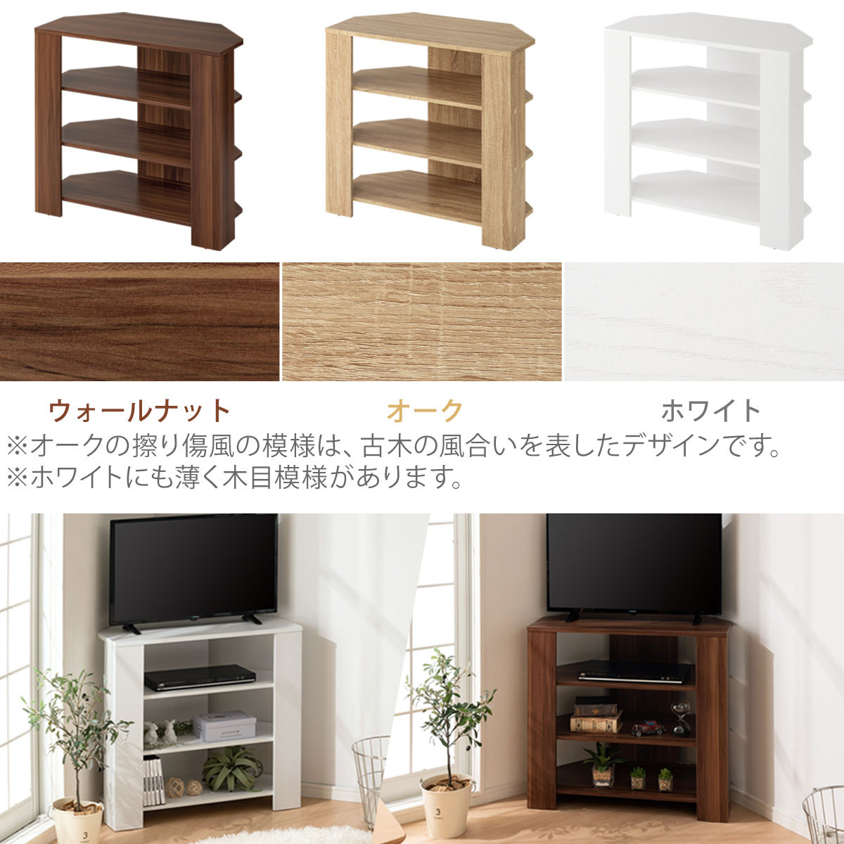 完成品＋設置付き】コンパクトテレビ台 ハイタイプ（ホワイト）テレビ