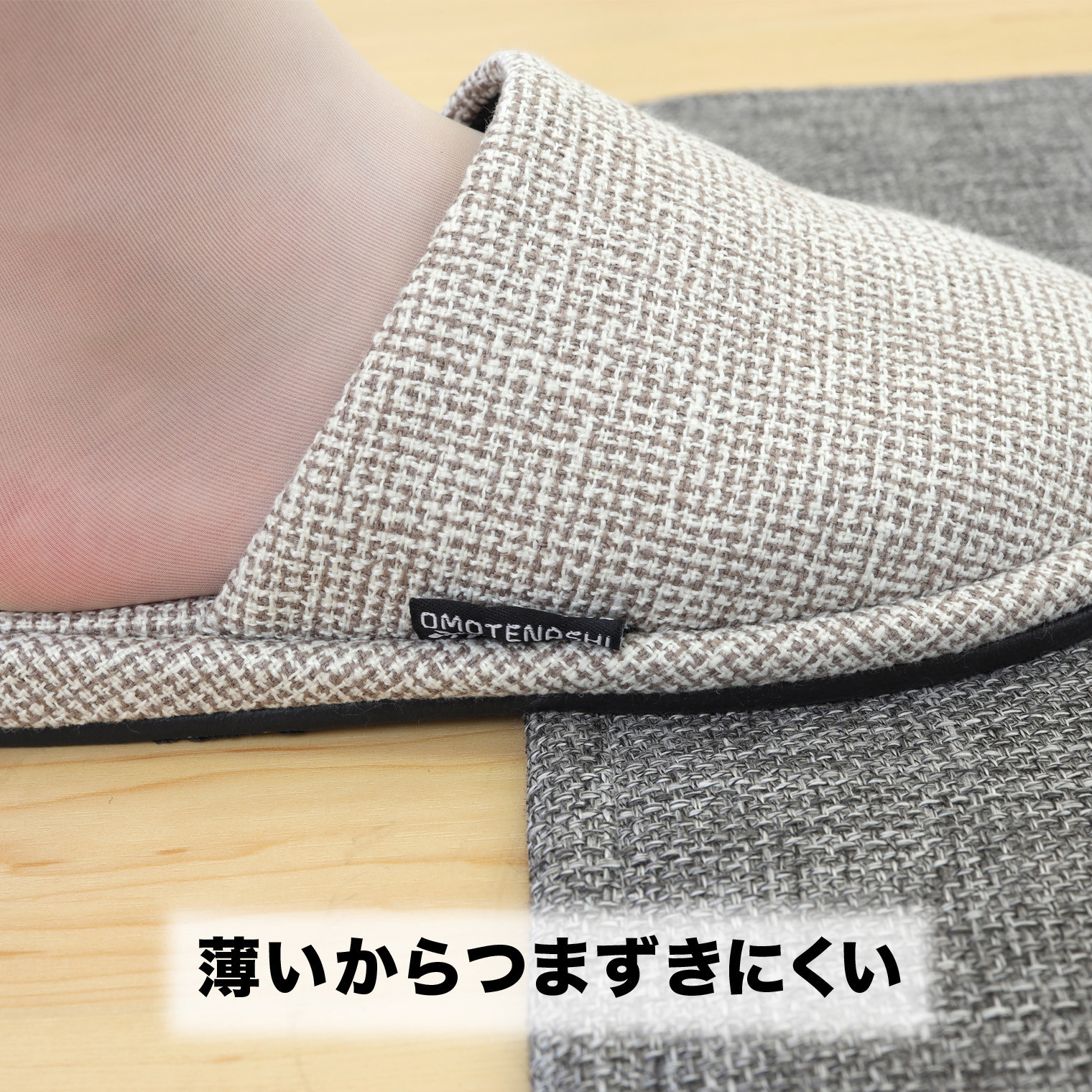 PallyPally キッチンマット 広幅 180cm GY