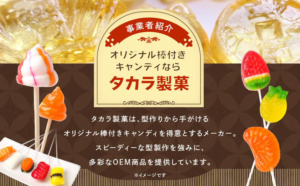 ぐるぐるキャンディ 20本