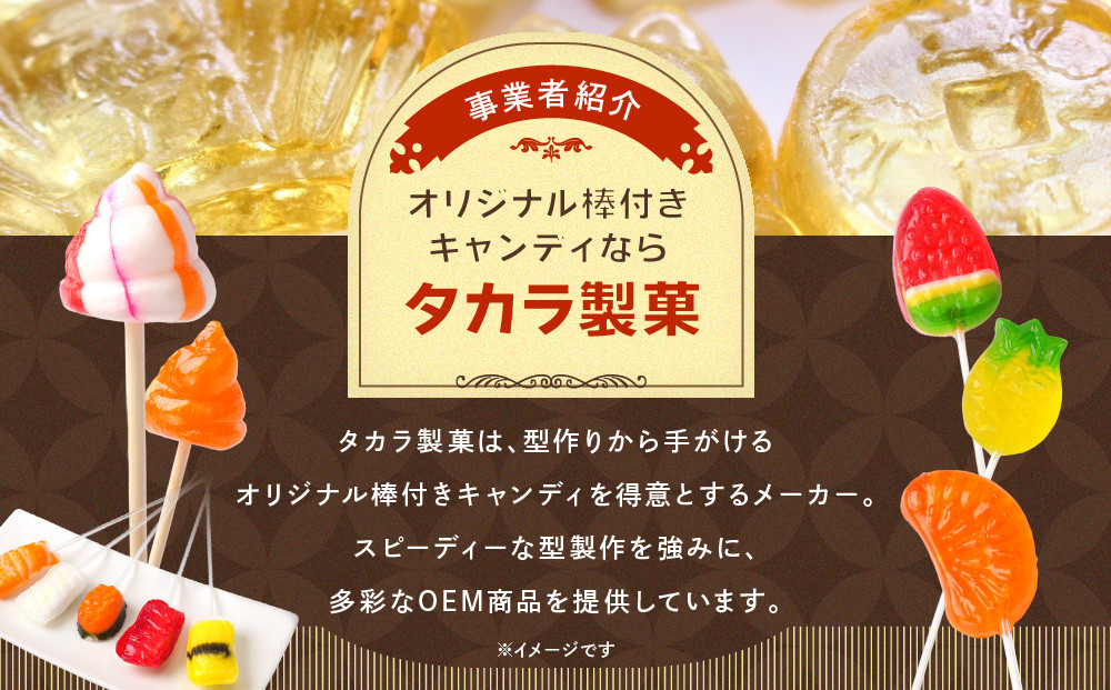 べっこう飴（運が開ける飴）10袋　