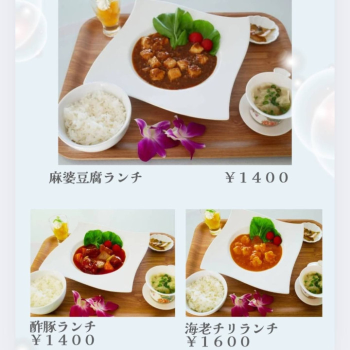 ［薬膳ランチや飲茶に使える］お食事券 1万円分（1000円券×10枚）