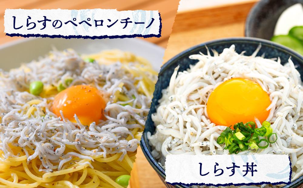 産地直送 ふっくら釜揚げ しらす 800g （ 冷蔵 ）