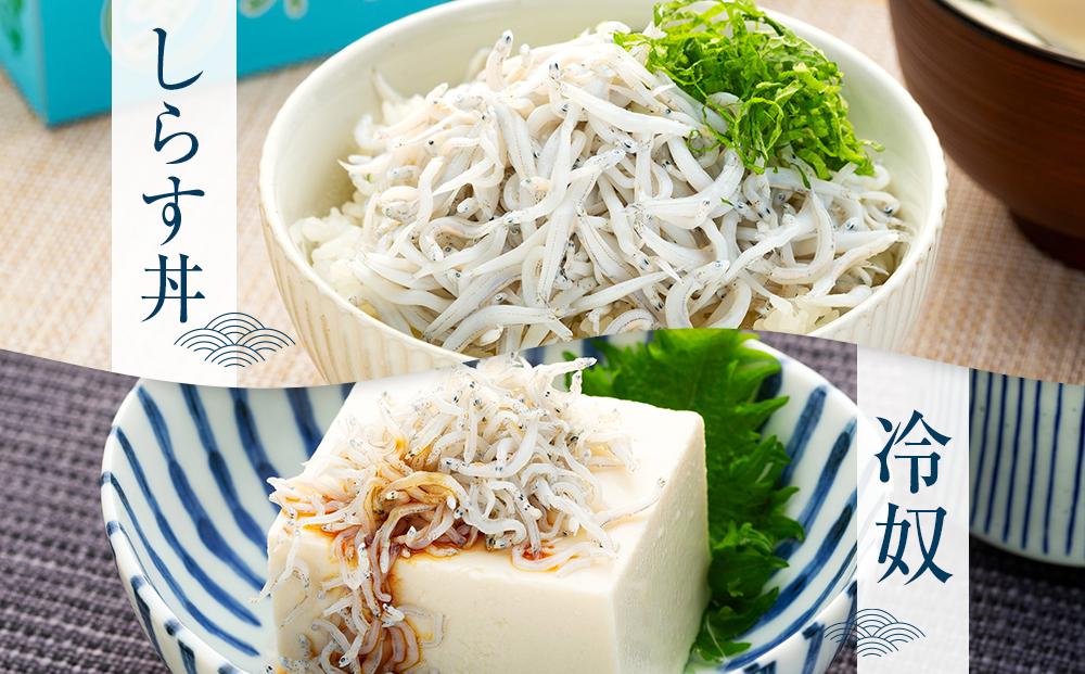 紀州特産 釜あげしらす・ちりめん 3種 食べ比べセット 合計1180g