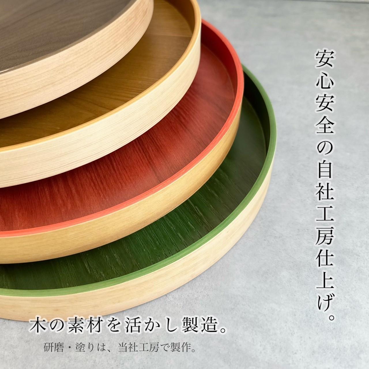 紀州塗り 曲げわっぱ 丸盆 マロンブラウン 27cm 9寸 お盆 トレー トレイ カワイイ 和風  お茶盆 プレート