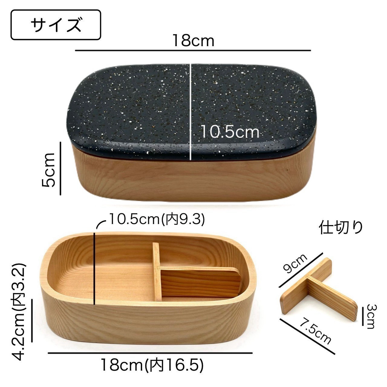 紀州塗り くりぬき弁当箱 美空 白 ランチボックス お弁当 かわいい 弁当女子 弁当男子 食洗機対応