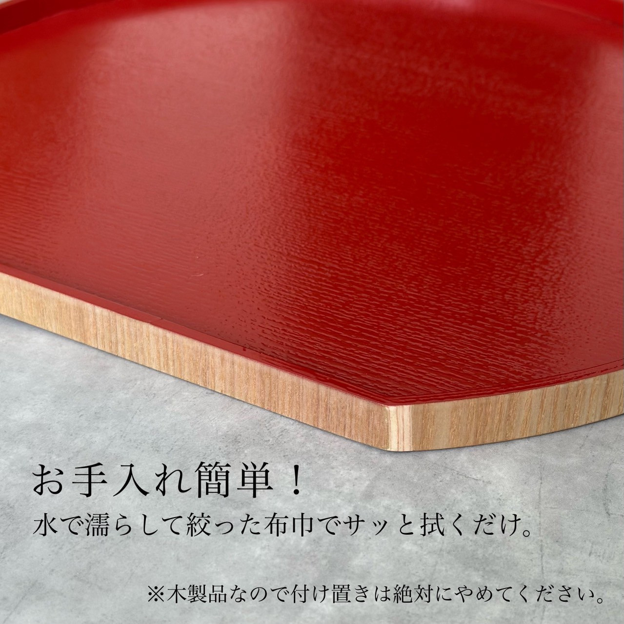 紀州漆器 木製 半月盆 内朱 お盆 トレー 約36cm