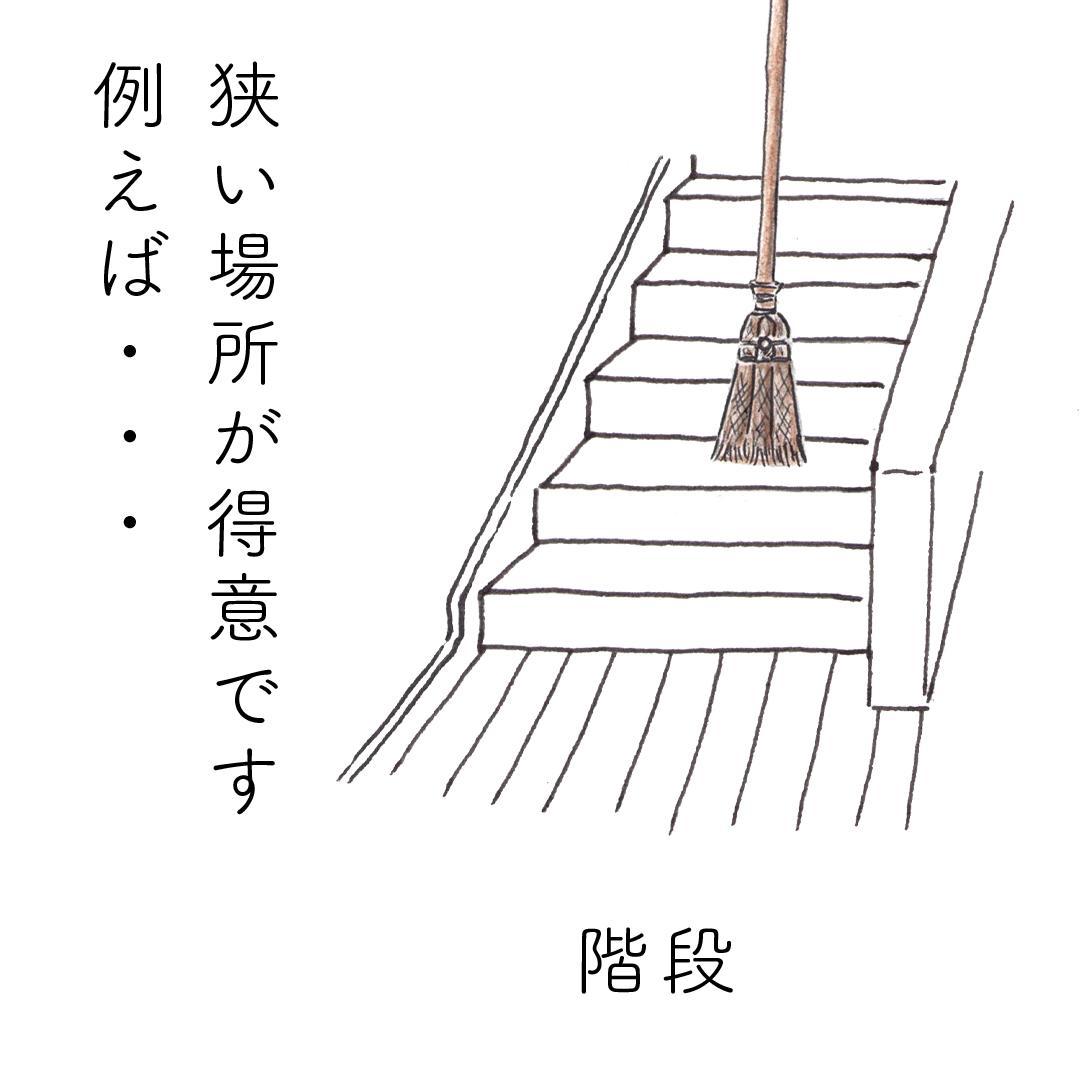 高田耕造商店 しゅろのやさしいほうき 三玉 焼檜柄 短