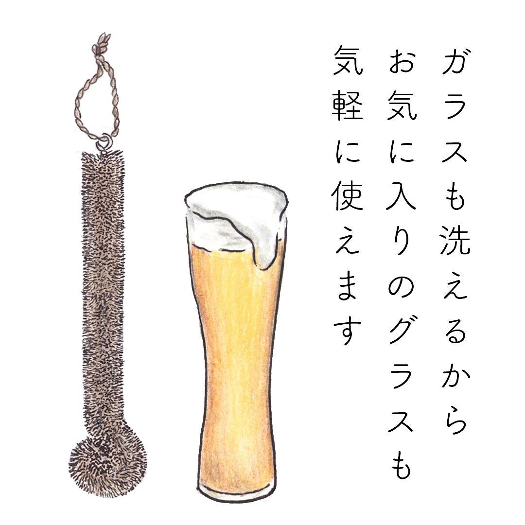 高田耕造商店 しゅろのやさしいたわし 棒