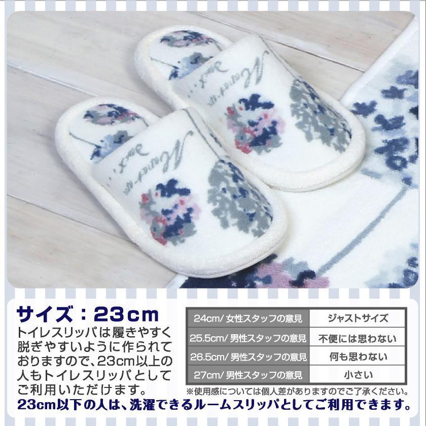 トイレ5点セット 兼用タイプ【ラネージュ】