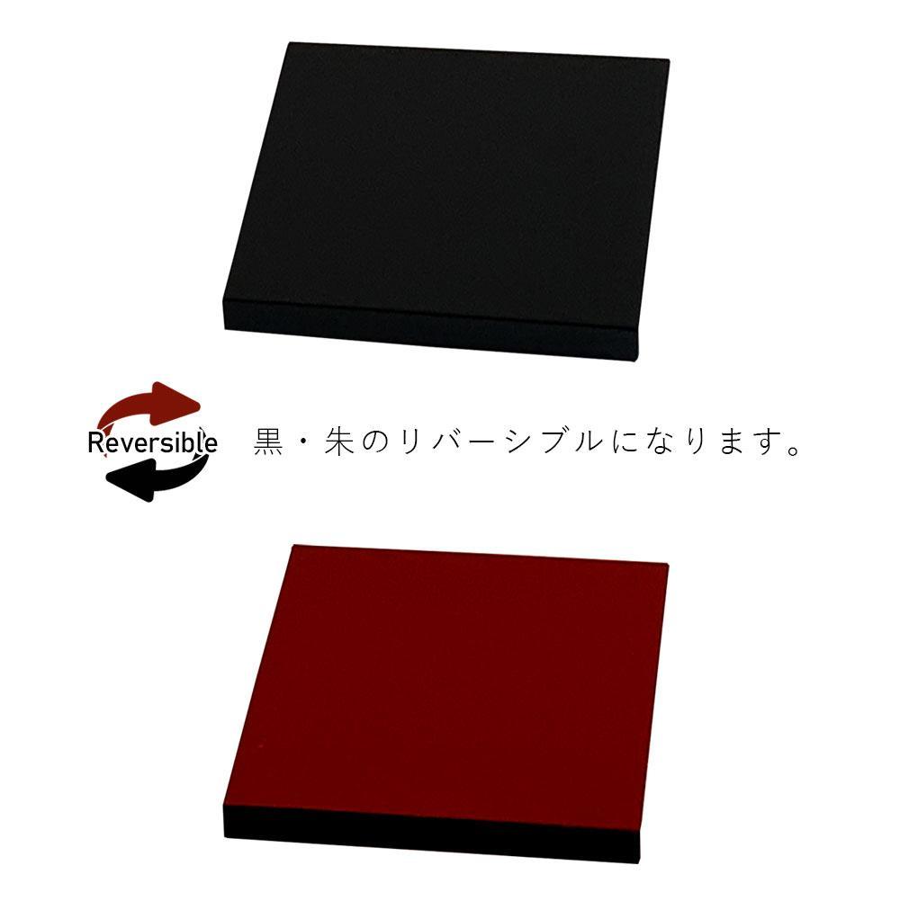木製正角板 花台 敷板 両面塗 黒/朱 4号(12cm)