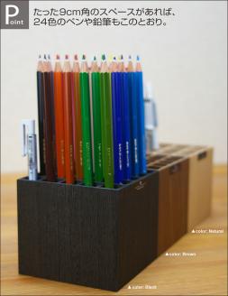 タツクラフト Bosk バスク ペンスタンド S 25本  2個セット【ナチュラル】