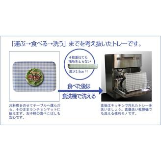 タツクラフト SRトレー M 33cm グローヴ 2枚組