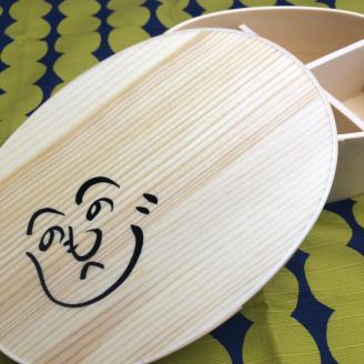 紀州漆器 曲げわっぱ まげわっぱ 弁当箱 へのへのもへじ