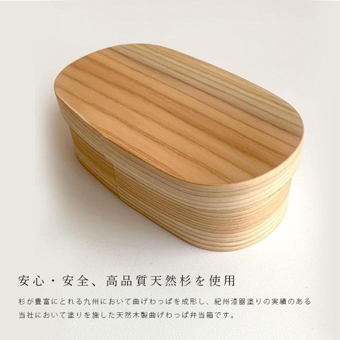 紀州漆器 木製 曲げわっぱ 弁当箱 内朱 被せ蓋